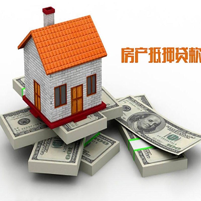 乌海办理重庆商业抵押贷款办理流程有哪些