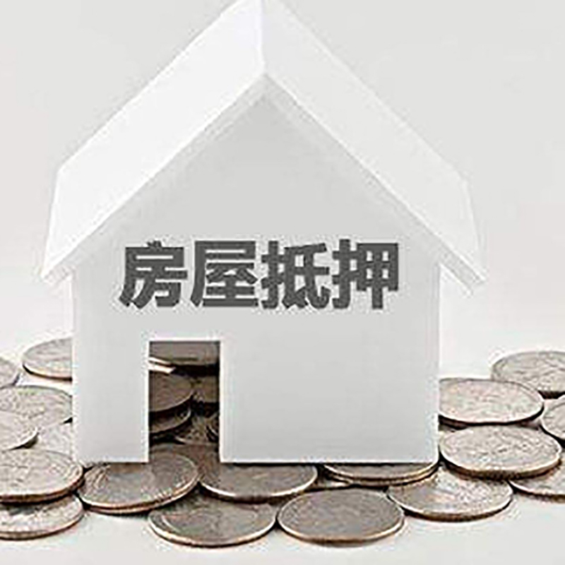 乌海重庆办理房产抵押贷款需要两个人签字吗