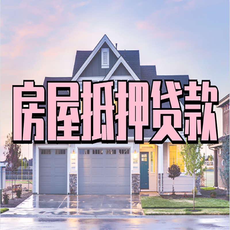 乌海私人借款条件