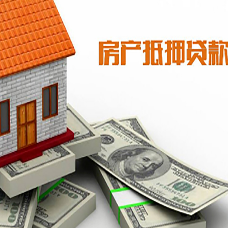 乌海按揭房抵押贷款逾期怎么办?