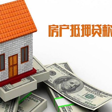 乌海房屋抵押贷款有逾期记录如何办理？