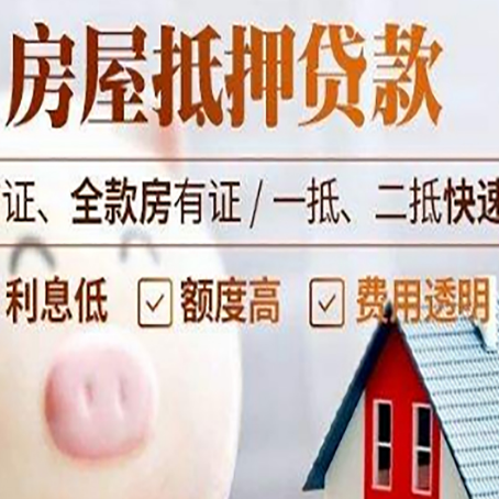 乌海企业贷款需要满足银行的什么条件?