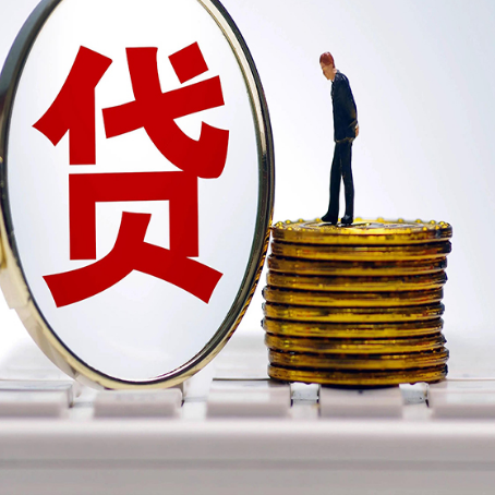 乌海房产抵押贷款需要的资料有哪些?