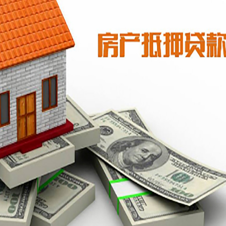 乌海房子抵押贷款会受征信有逾期的影响吗?